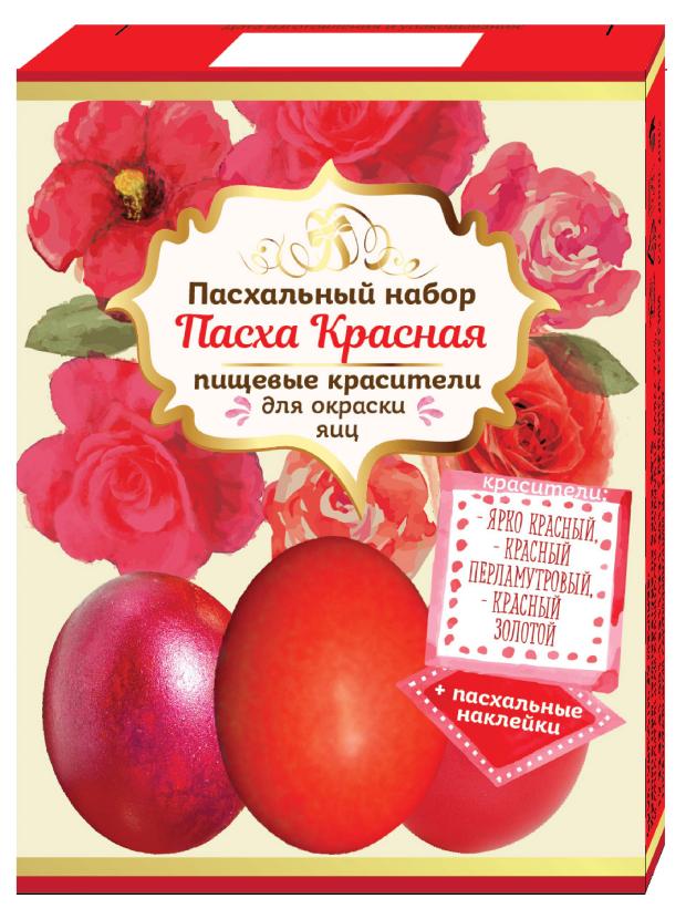 Набор пасхальный Настроение праздника Пасха Красная с красными красителями