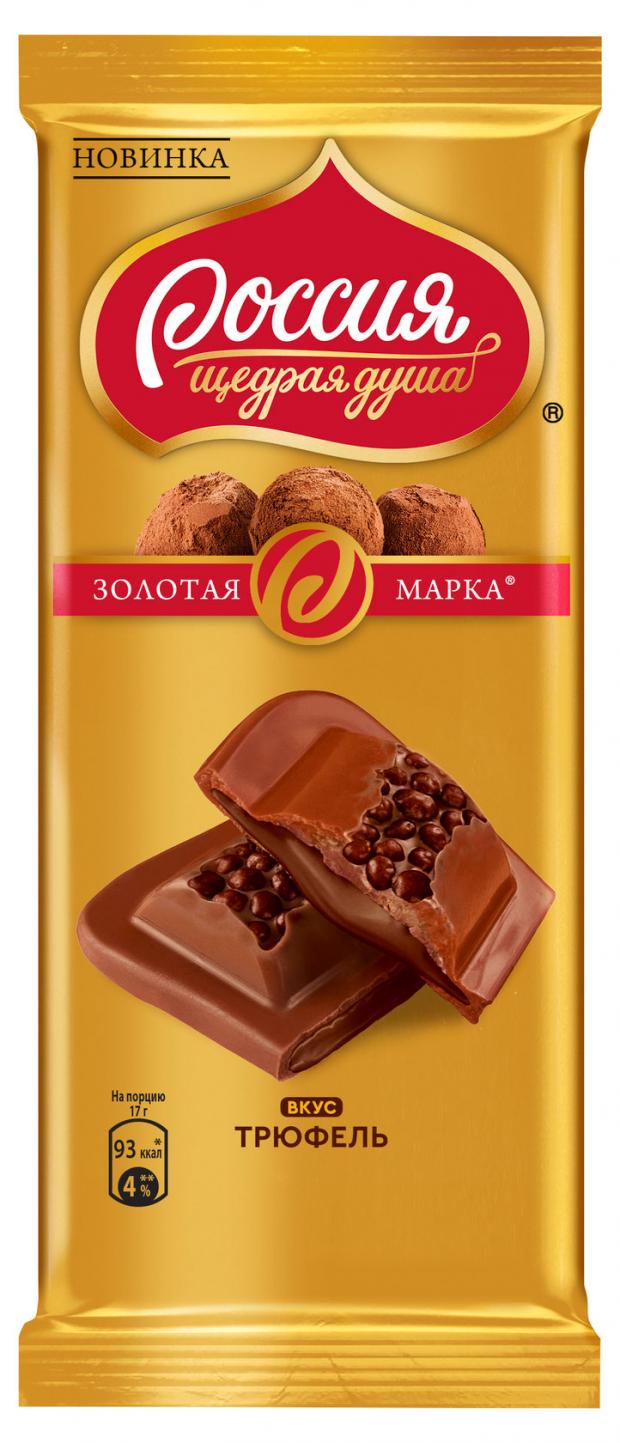 

Шоколад Россия - Щедрая душа! молочный вкус трюфель, 85 г