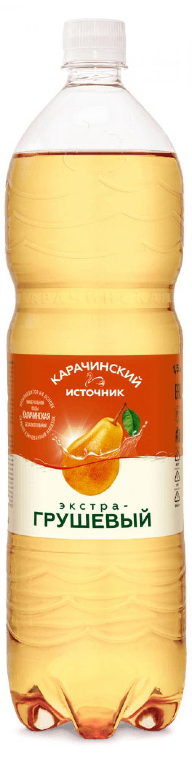 Напиток газированный Карачинский источник Экстра-Грушевый, 1,5 л
