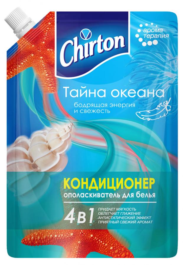 

Кондиционер для белья Chirton Тайна Океана, 750 мл