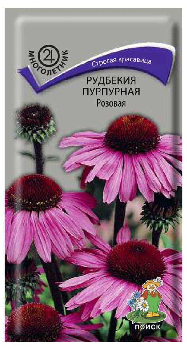 Семена Рудбекия Поиск Пурпурная розовая, 0,1 г
