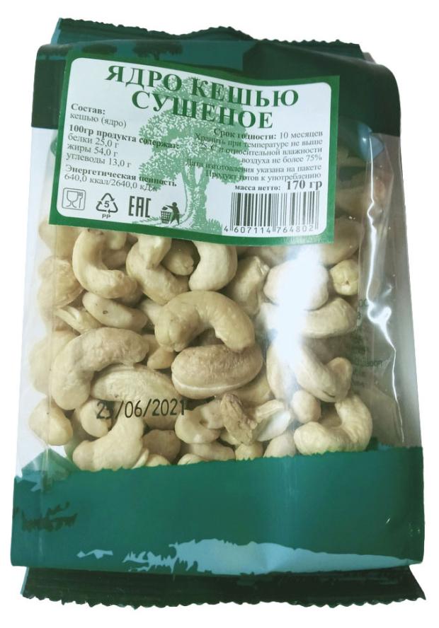 Кешью Натси сушеный, 170 г