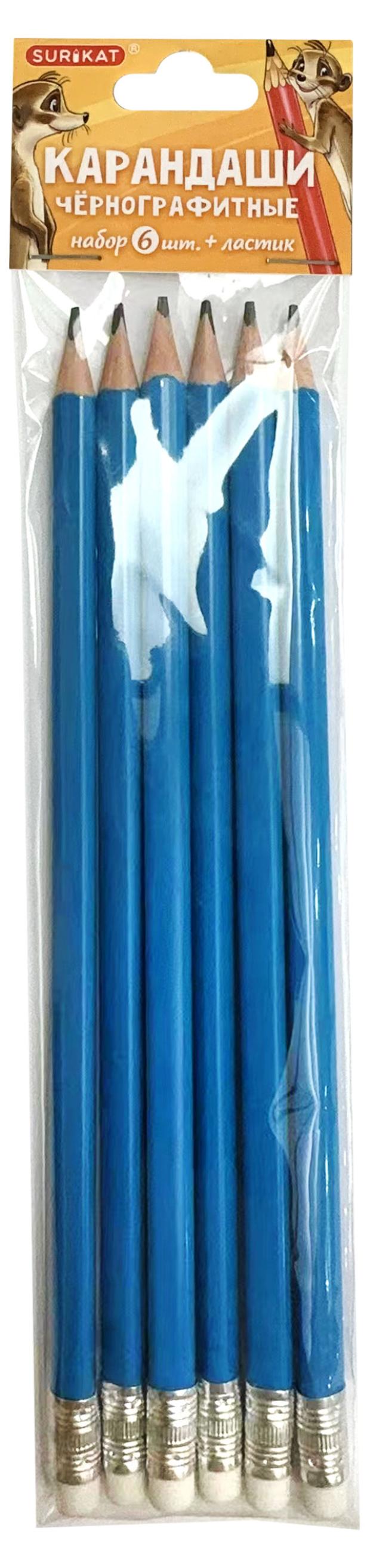Набор чернографитных карандашей Surikat с ластиком, 6 шт