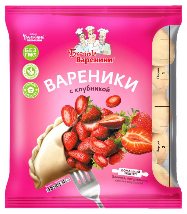 Вареники Братцы Вареники с клубникой замороженные, 350 г