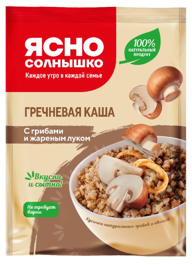 Каша гречневая Ясно солнышко с грибами и луком 45 г 27₽