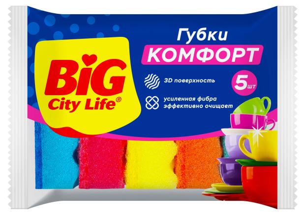 Губки Big City Life Комфорт, 5 шт