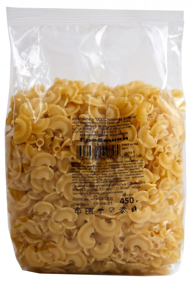 Макаронные изделия Гребешки, 450 г