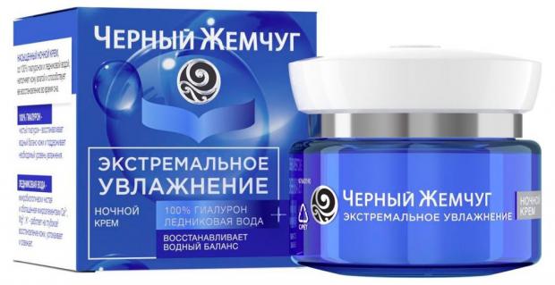 Крем для лица ночной Черный Жемчуг Экстремальное увлажнение, 50 мл
