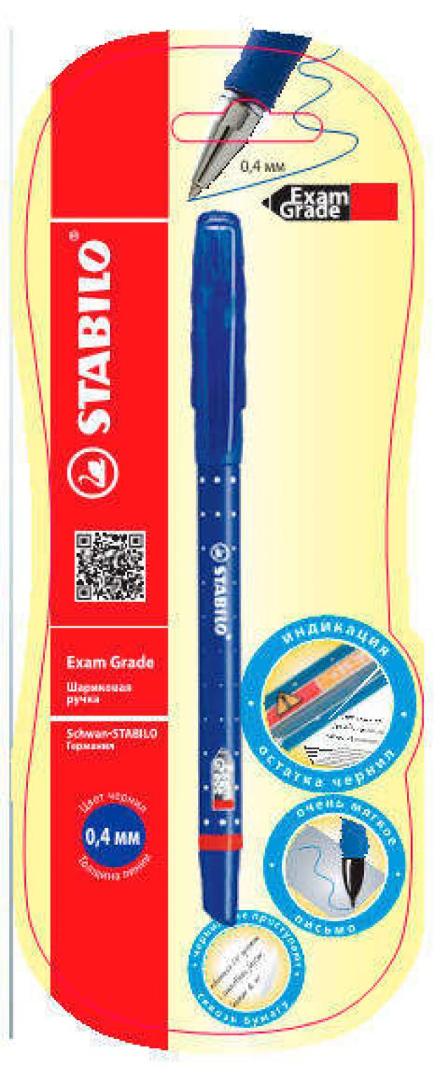 

Ручка шариковая Stabilo EXAM GRADE 588 синяя