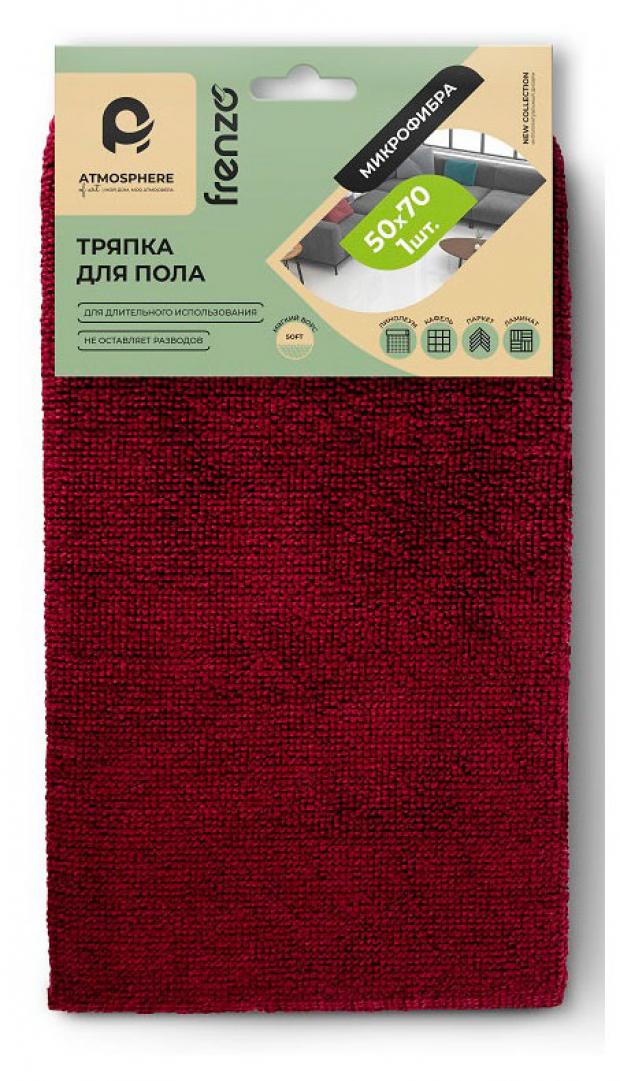 

Тряпка для пола Frenzo, 50х70 см