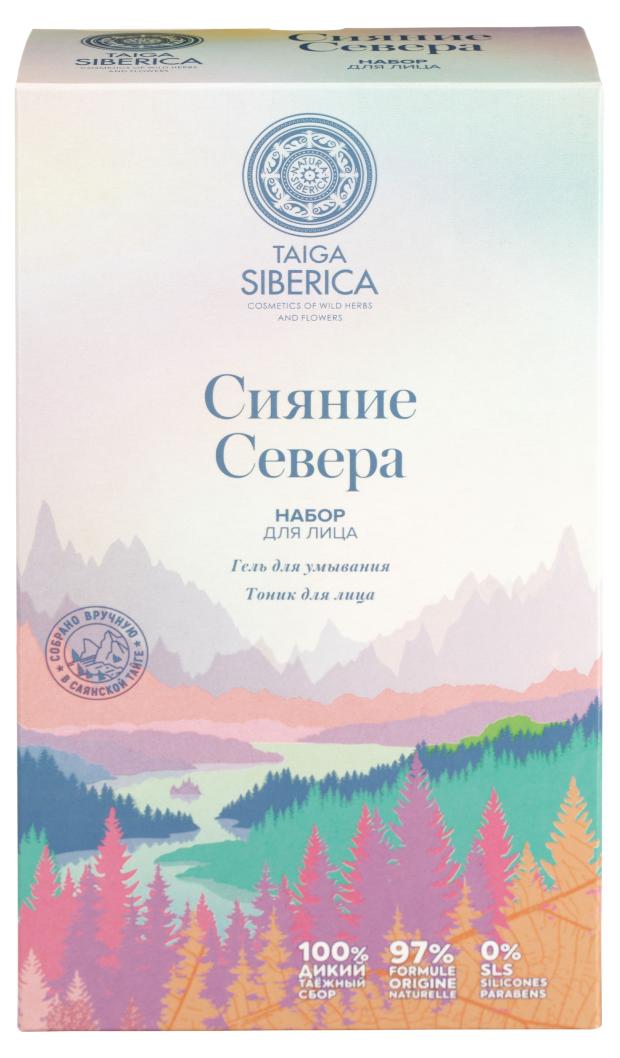 

Набор по уходу за лицом Natura Siberica Taiga Siberica Сияние Севера
