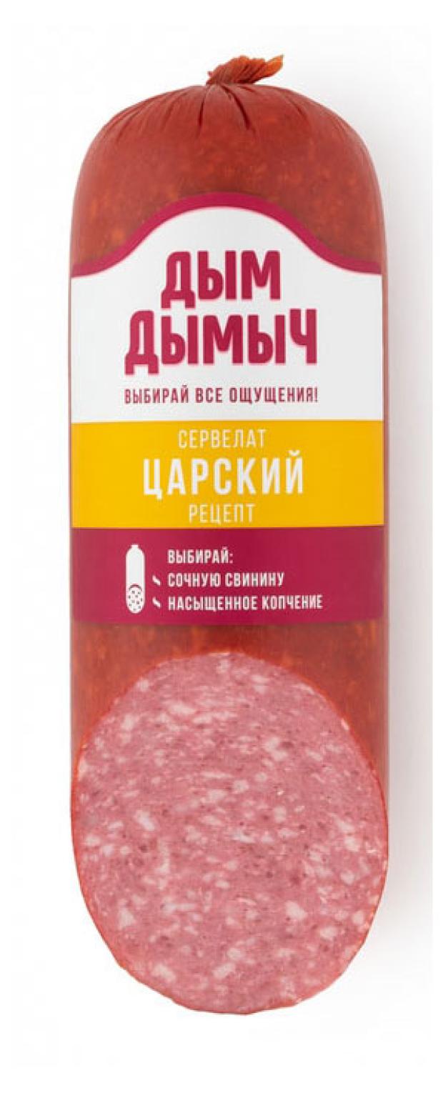Сервелат варено-копченый Дым Дымычъ Царский, 350 г