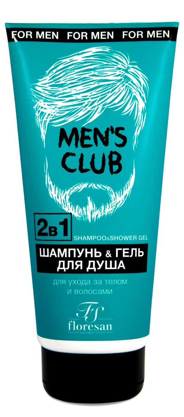 

Шампунь и гель для душа для мужчин Floresan Men's Club 2 в 1, 200 мл