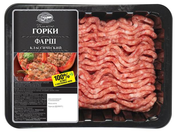 Фарш из свинины Дмитрогорский продукт, 400 г