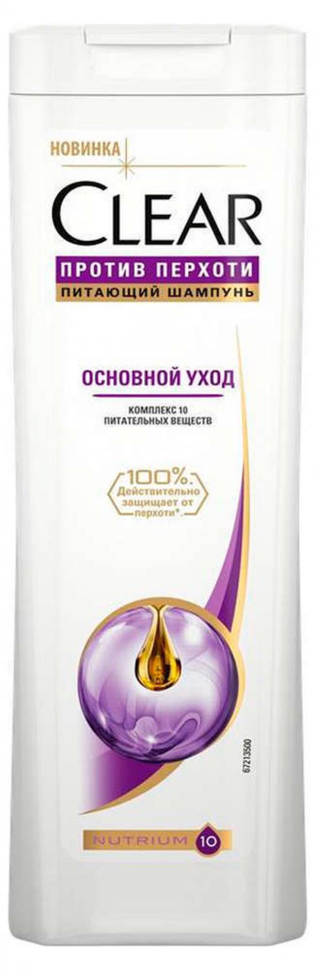 

Шампунь для волос Clear Основной уход, 400 мл