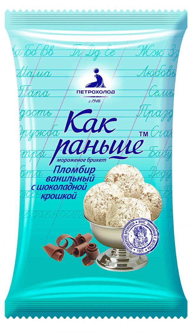 

Мороженое пломбир «Как раньше» ванильный с шоколадной крошкой, 220 г