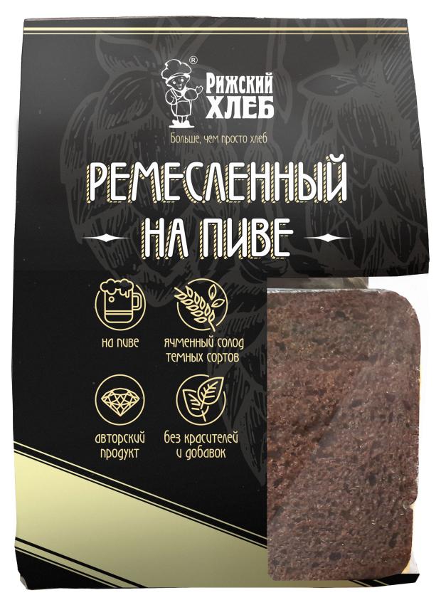 

Хлеб солодовый Рижский хлеб Ремесленный на пиве нарезка, 250 г