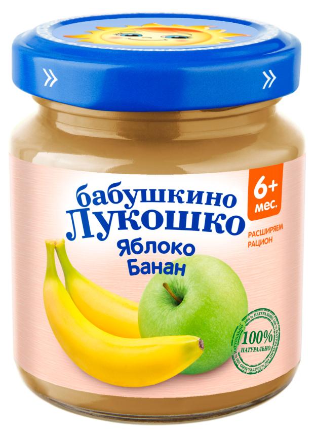 

Пюре Бабушкино Лукошко яблоко банан с 6 мес, 100 г
