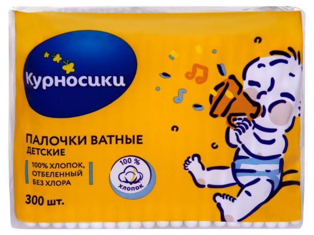 

Ватные палочки детские «Курносики», 300 шт