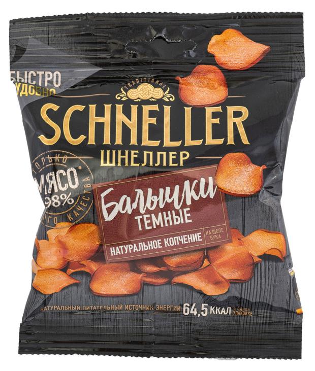 

Балычки Schneller темные, 30 г