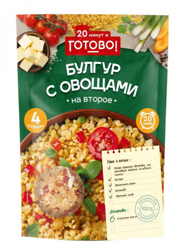 

Булгур «ГОТОВО!» с овощами 20 минут, 250 г