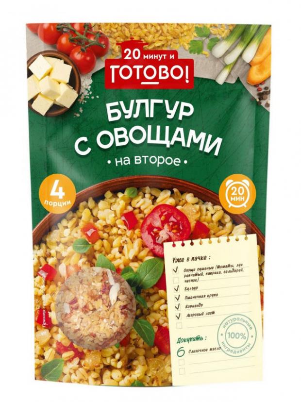 Булгур Готово с овощами 20 минут, 250 г суп гороховый готово 45 минут 250 г