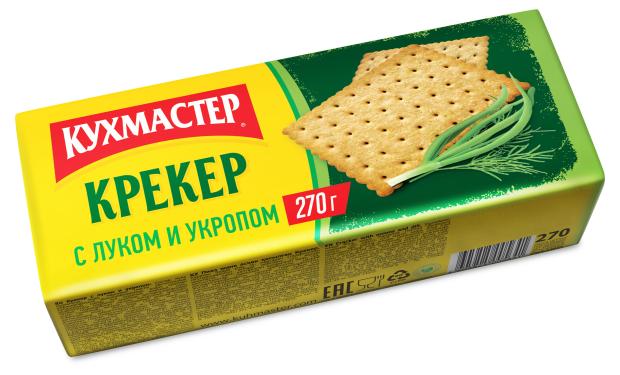 Крекер КУХМАСТЕР с луком и укропом, 270 г