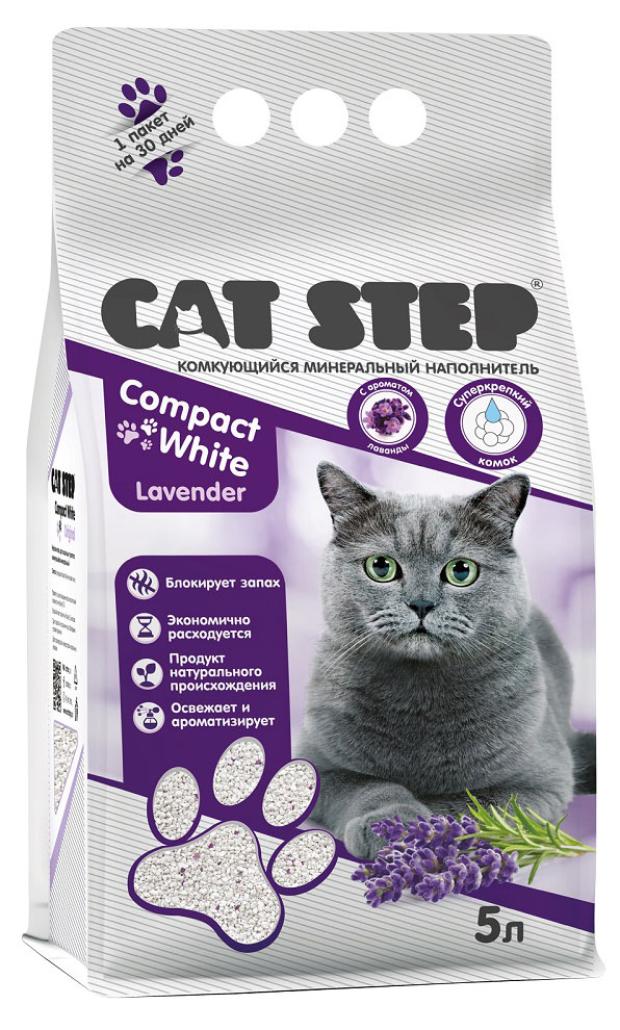 Наполнитель для кошачьего туалета Cat Step Compact White Lavеnder комкующийся минеральный, 5 л cat step compact white original наполнитель для кошачьих туалетов минеральный комкующийся 5 л