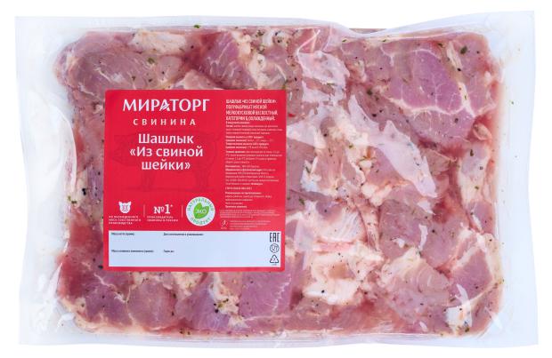 Шашлык из свиной шеи Мираторг, вес