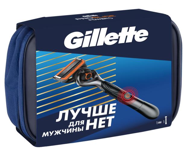 Подарочный набор для мужчины Gillette Fusion5 бритва и косметичка подарочный набор для мужчины gillette fusion5 бритва и косметичка