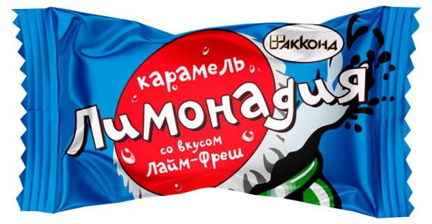 

Карамель АККОНД Лимонадия микс, вес