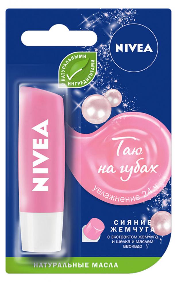 

Бальзам для губ Nivea жемчужное сияние, 4,8 мл