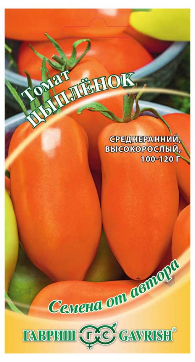 

Семена Томат Гавриш Цыплёнок, 0,1 г