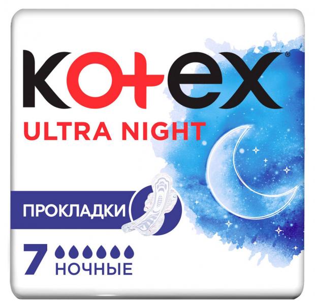 Прокладки гигиенические Kotex ночные, 7 шт kotex ultra night прокладки ночные 7 шт