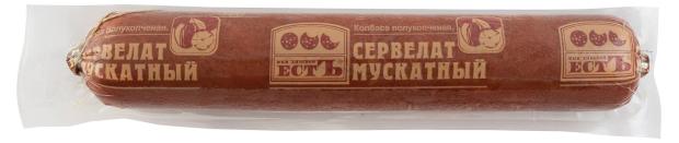 Колбаса полукопченая Есть Сервелат Мускатный (0,6-0,9 кг) , 1 упаковка ~ 0,7 кг
