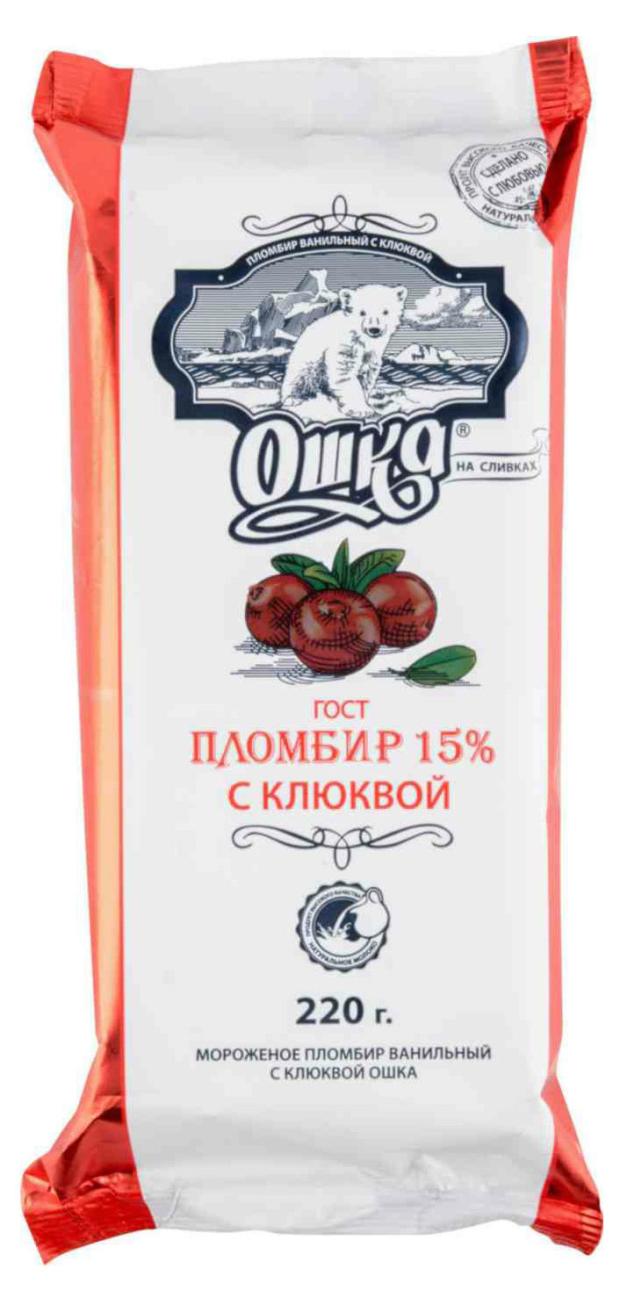 Мороженое Ошка пломбир ванильный с клюквой БЗМЖ, 220 г