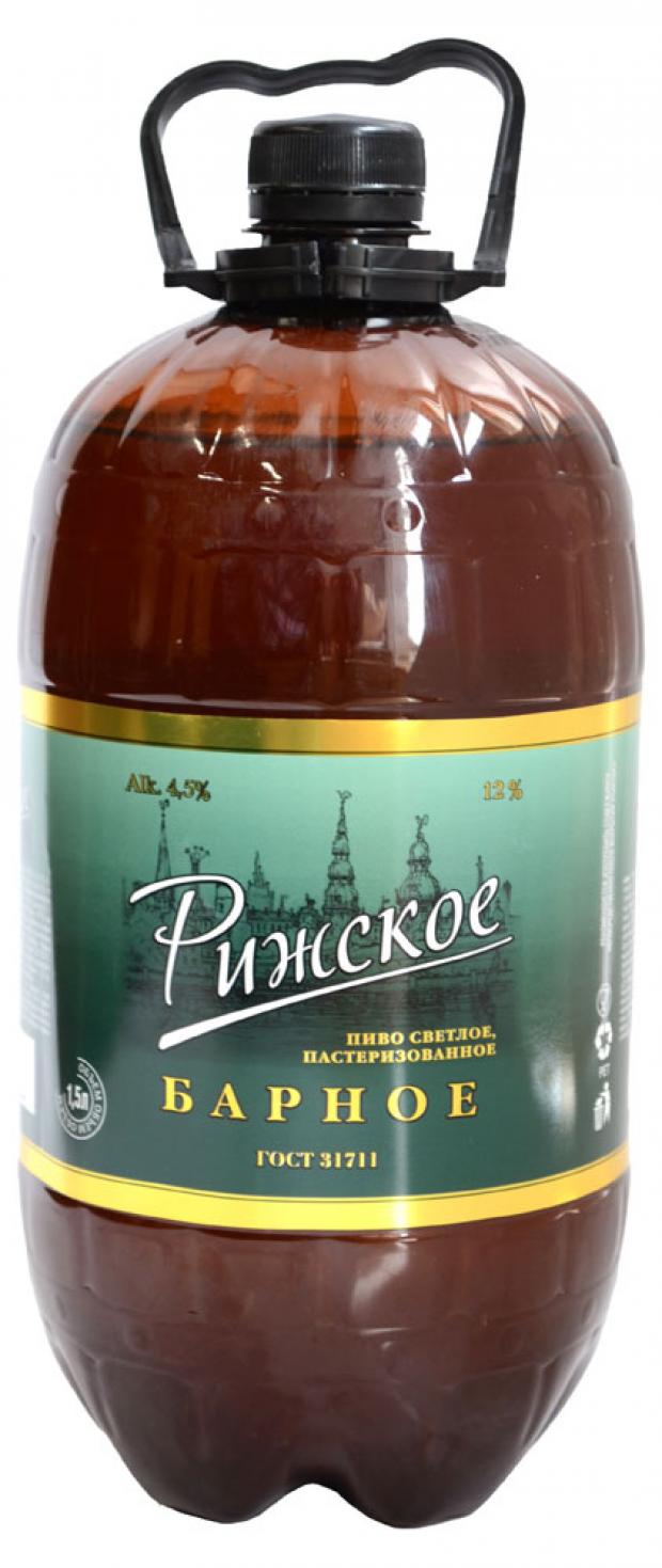 

Пиво Советское ГОСТ Рижское Барное светлое фильтрованное 4,5%, 1,5 л