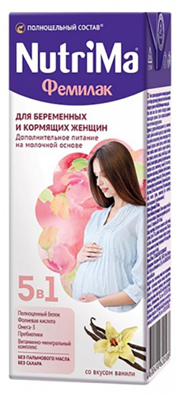 

Напиток молочный NutriMa Фемилак для беременных женщин и кормящих матерей, 200 мл