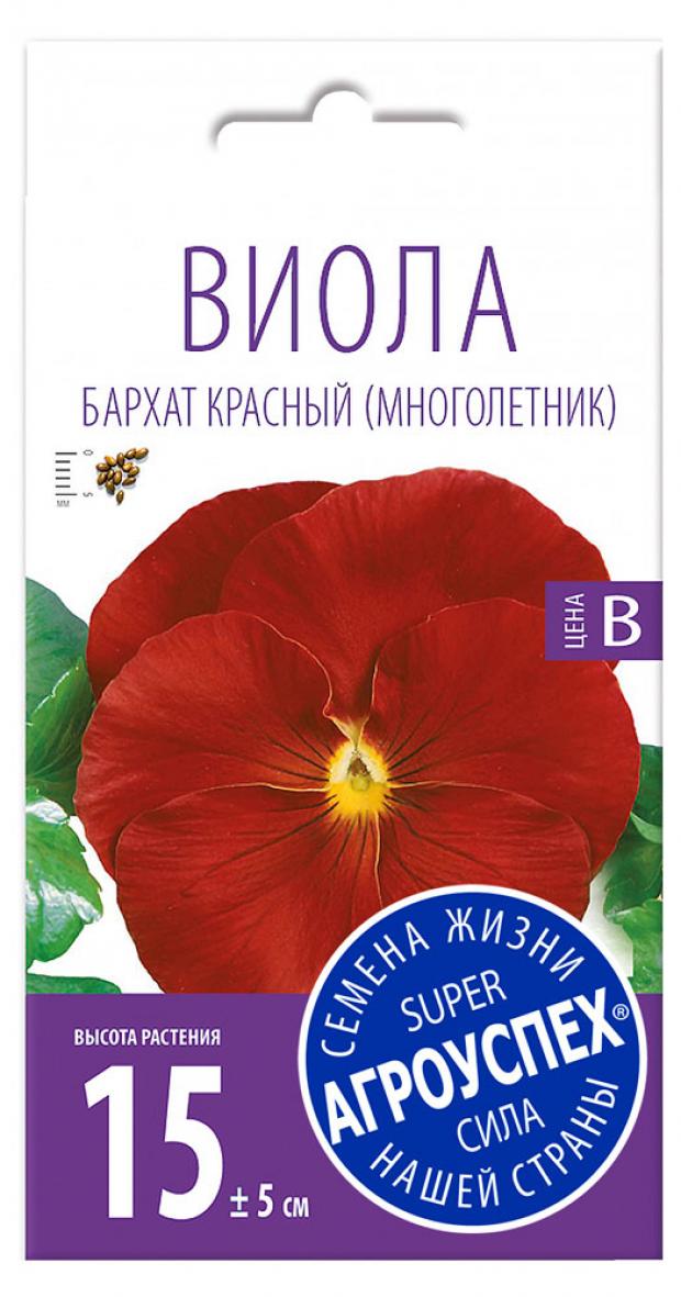 

Семена Виола Агроуспех Бархат красный, 0,1 г