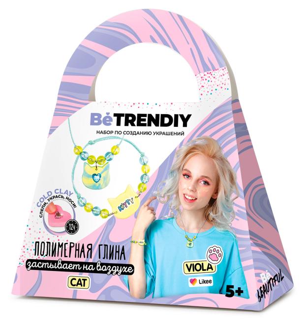 Набор для создания украшений Be TrenDIY Cold clay Cat