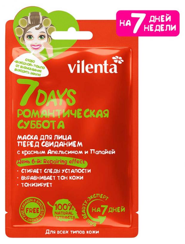 

Маска для лица Vilenta Романтическая суббота, 28 мл