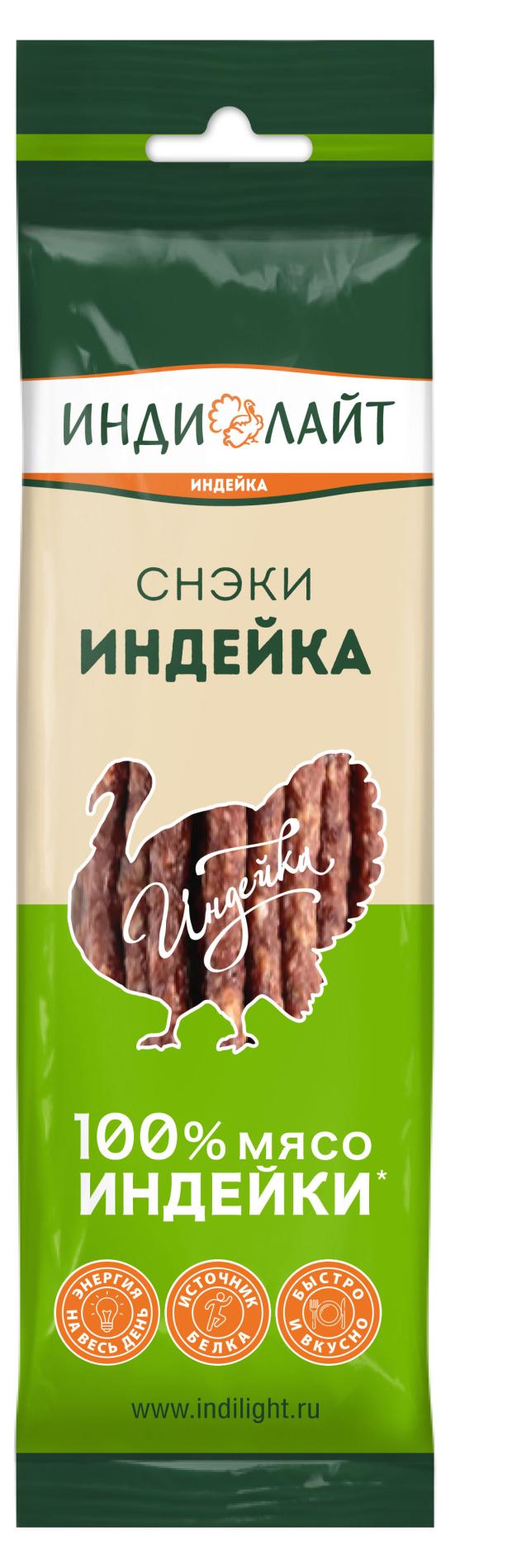 Снэки Индилайт сырокопченые из индейки 70 г 159₽