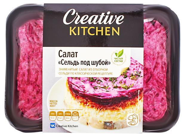

Салат Сельдь под шубой Корона Фуд, 400 г