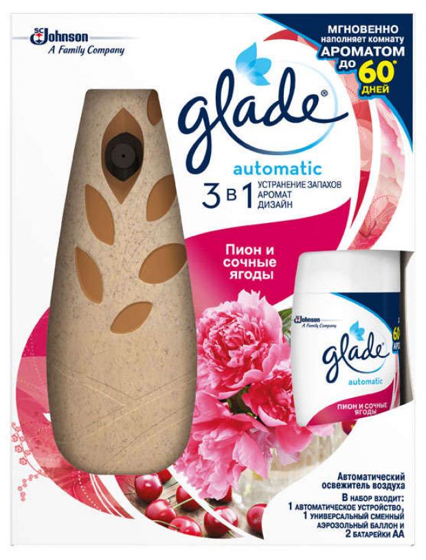 

Освежитель воздуха автоматический Glade Пион и сочные ягоды, 269 мл
