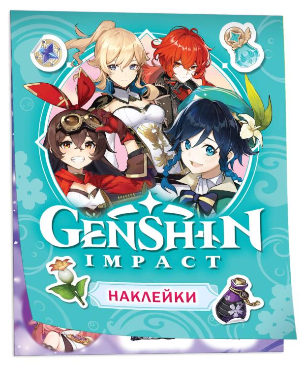 Наклейки Genshin Impact 127₽