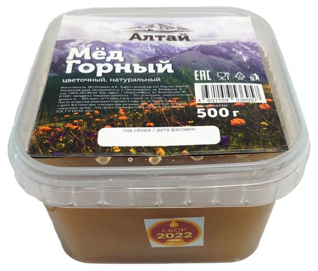 Мед С Мумие Купить Алтайский Цена