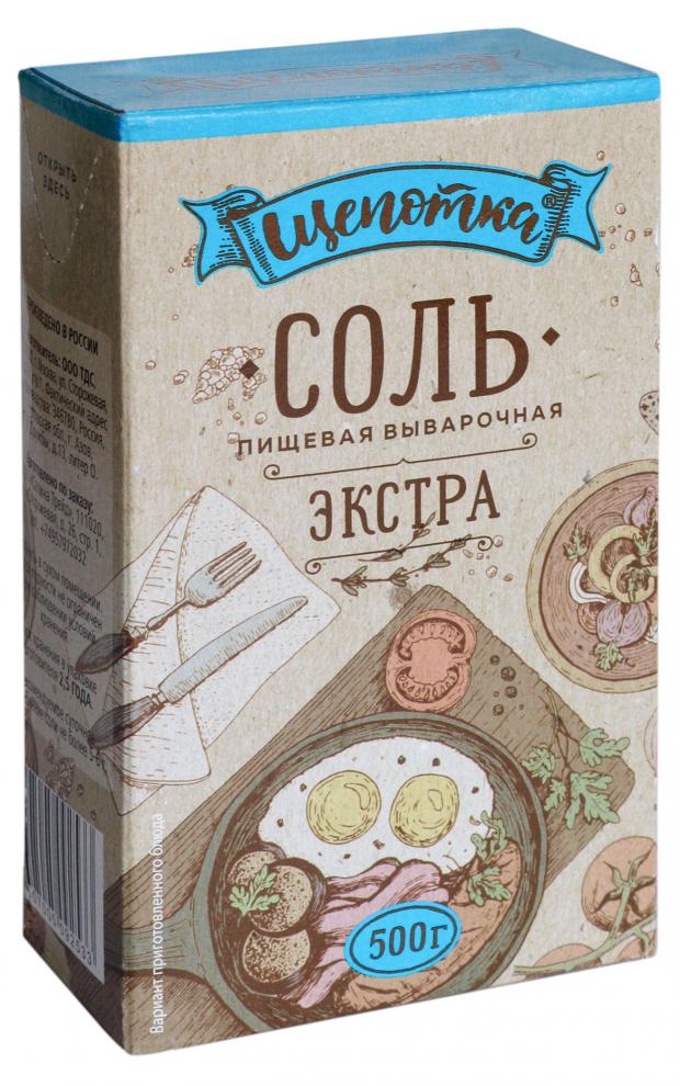 

Соль Щепотка пищевая, 500 г