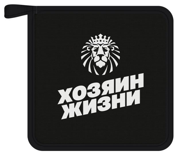 

Прихватка Хозяин жизни, 20 см