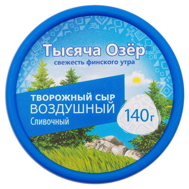 

Сыр творожный «Тысяча Озёр» Сливочный воздушный 60%, 140 г