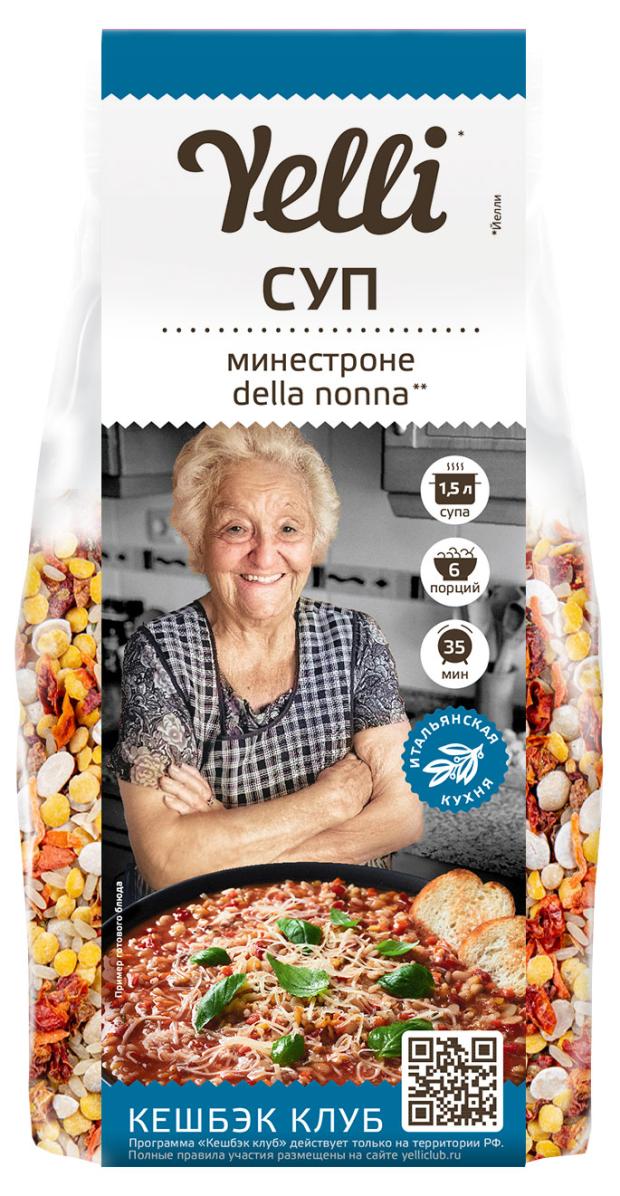 

Основа для супа Yelli Минестроне Della Nonna, 170 г